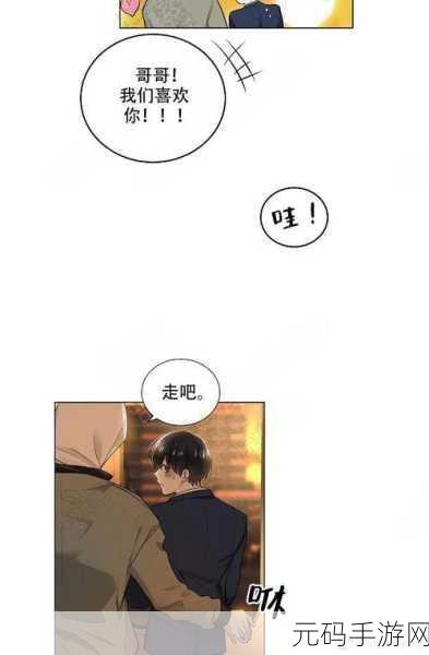 羞耻漫画官方在线阅读页面入口页面,漫画乐园 - 精彩漫画在线阅读