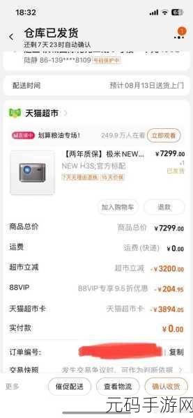 极米new h3s打游戏,手游玩家必看:极米new h3s投影仪游戏体验测评