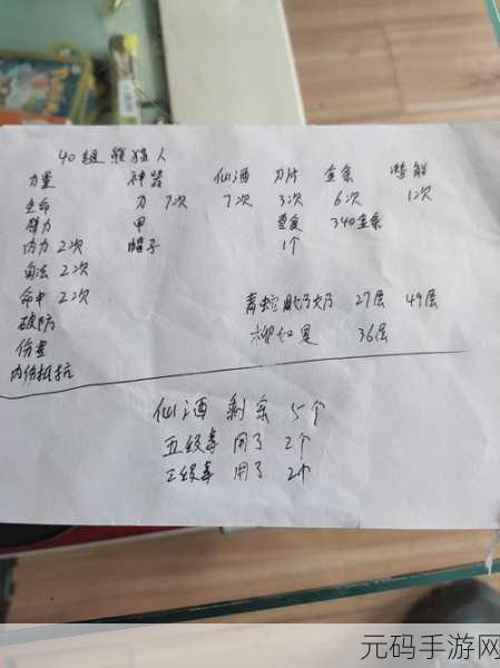 汉字找茬王闺房整理秘籍，轻松通关不再难