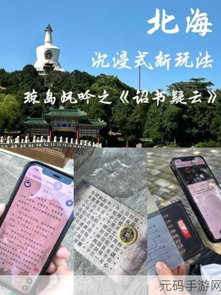忘雪手游新版本震撼发布,沉浸式解谜冒险,等你来挑战