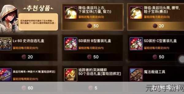 DNF 手游韩服登录难题全解析与应对攻略