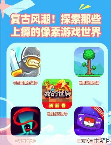 像素闯关大作战手游新版本震撼发布,休闲娱乐新体验等你来探索