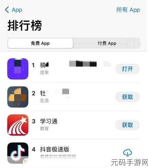 在线观看下载十大黄色软件，热门游戏娱乐应用推荐榜