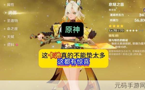 2023 原神兑换码大揭秘,惊喜福利等你拿!