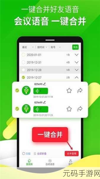 夜间100款禁用软件下载,夜神百宝箱 - 精选游戏助手合集