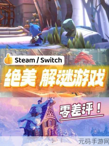瑞克岛英文版下载,全新冒险解谜游戏震撼登场