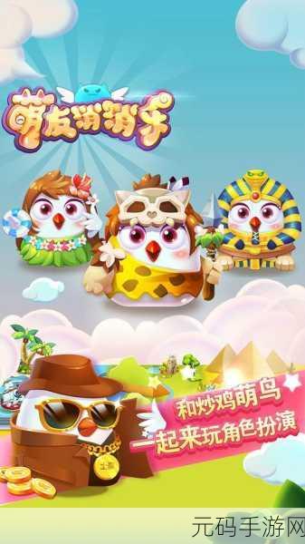 箭头消消乐正版手游,趣味休闲益智新体验