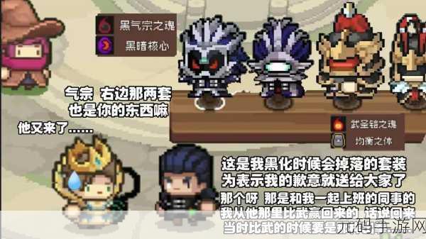 元气骑士前传,像素暗黑风冒险动作新体验,版本更新亮点纷呈