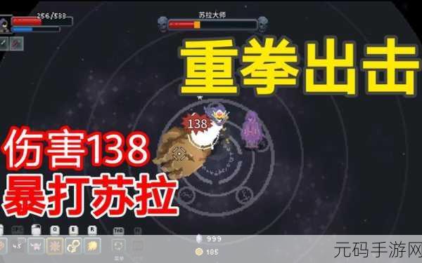 传说法师,苏拉三秘籍助你轻松通关