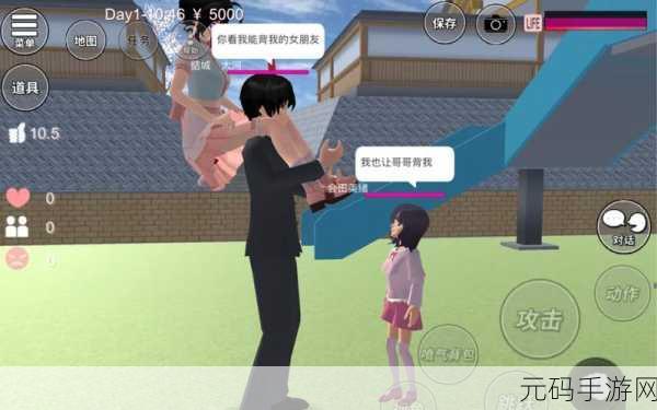 樱花校园模拟器手游兔年服装版震撼上线,全新游戏体验等你来探索