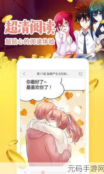 jmcomic2最新安装包1.7,漫画岛 - 二次元漫画阅读器 v1.7