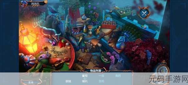 密室求生日记新版本震撼发布,紧张刺激再升级,求生冒险新篇章