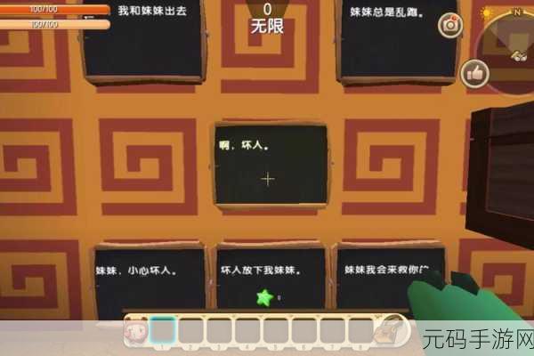情棺第五章通关秘籍，突破重重难关