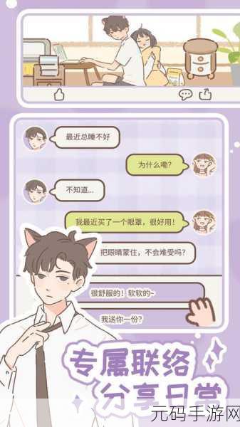 遇见你的猫单机版最新版本发布,无需联网,尽享猫咪养成乐趣