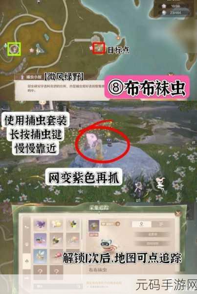独家秘籍!无限暖暖中纱裙鱼的轻松获取之道