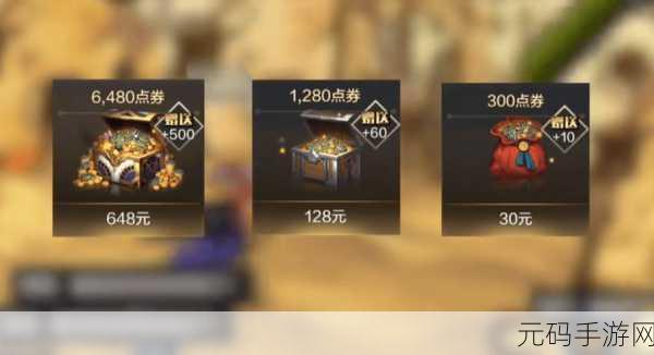 DNF 手游氪金秘籍,礼包选购超值攻略