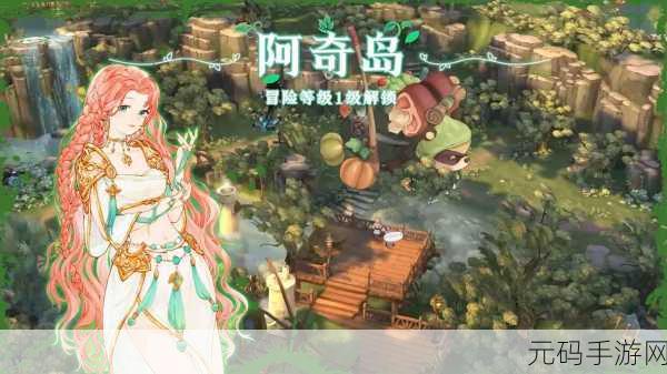 森之国度手游官服版震撼发布,全新RPG冒险之旅正式启程
