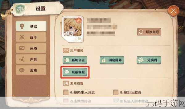 森之国度手游官服版震撼发布,全新RPG冒险之旅正式启程