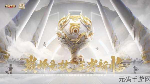 翻炒之王手游新版本震撼发布,休闲新体验等你来探索