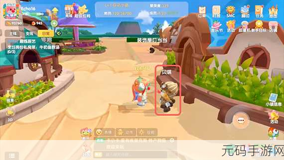 摩尔庄园手游,小镇贡献币的神奇用途与巧用秘籍