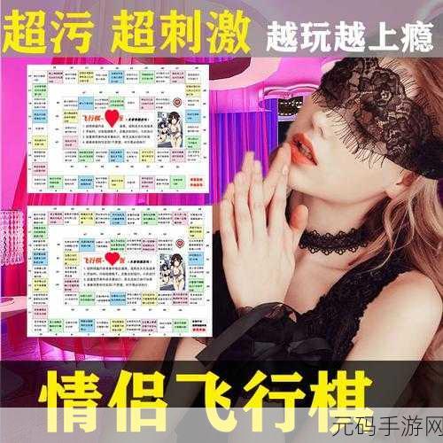 污污软件，趣味互动社交