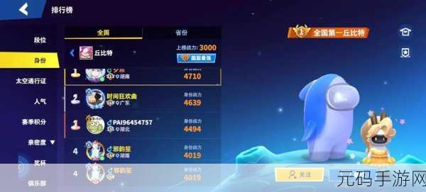 环世界PC端经典移植,太空策略手游震撼登场
