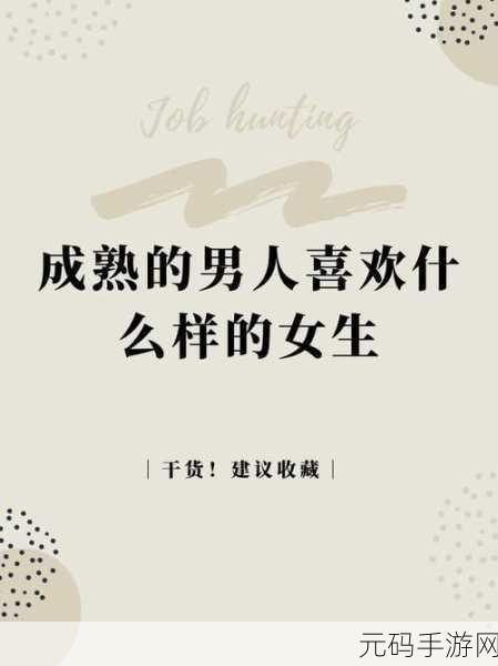 中国业余性别自由XXⅩXX,自由之恋:缘定今生