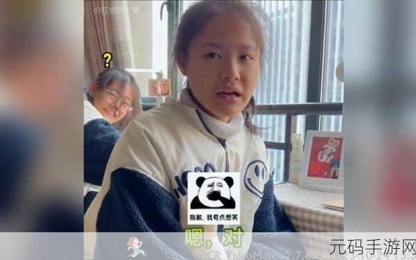 小女孩吃小男孩小叮当在线看，叮当妹妹的甜蜜冒险