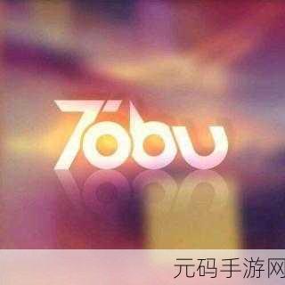 tobu18HDzz馃憴馃憴,tobu18 - 热血冒险之旅 🎮✨