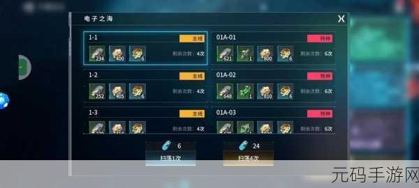 探秘,矩阵临界失控边缘战术记录的获取秘籍