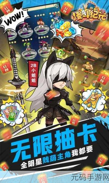 尸变纪元手游新版本震撼发布,末世生存挑战再升级