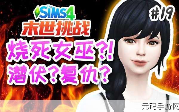 尸变纪元手游新版本震撼发布,末世生存挑战再升级