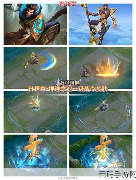 王者荣耀达摩 1 级战令新皮肤大揭秘