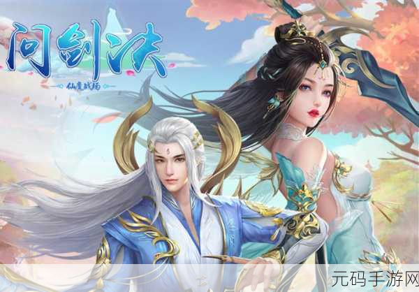 审判之光,黑暗血缘微信版震撼发布,大型魔幻RPG手游新纪元开启