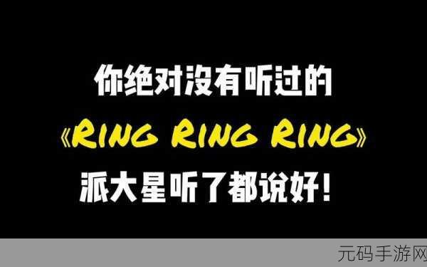 接电话顶c的说不出话play,接电话时被C位大佬秒杀