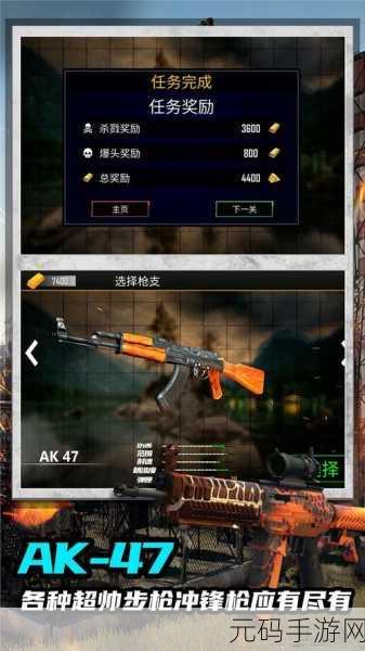 让他们跟随游戏下载量飙升,全新休闲射击游戏体验等你来探索