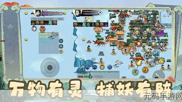 了不起的修仙模拟器手游版即将上线，PC端热门模拟游戏移植移动端