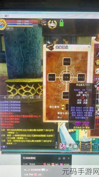 热血江湖,霸王枪称雄,攻击力无人能敌