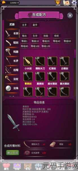 团子岛密语，古埃及放置新游震撼发布，探索神秘遗迹之旅启程