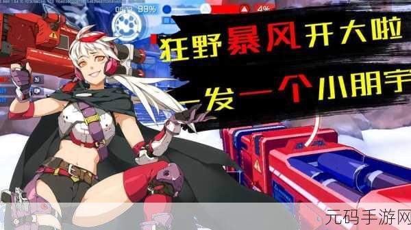 游击队员鲍勃手游新版本震撼发布,射击体验全面升级
