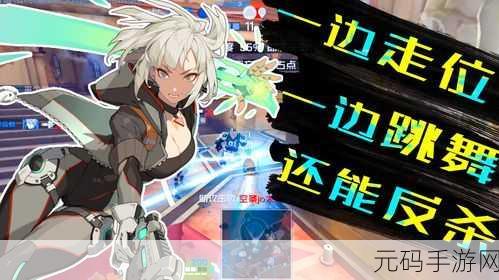 游击队员鲍勃手游新版本震撼发布,射击体验全面升级
