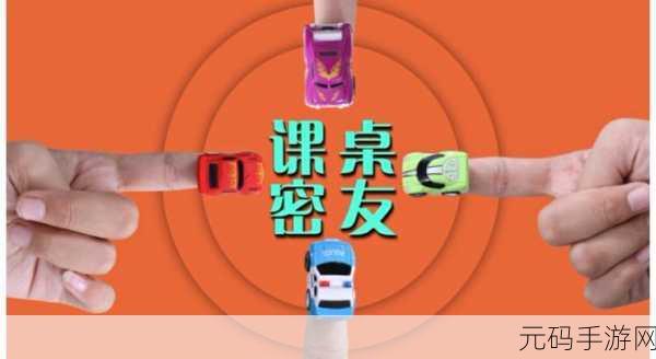 自己准备纸巾的舞蹈,舞动指尖,纸巾随心