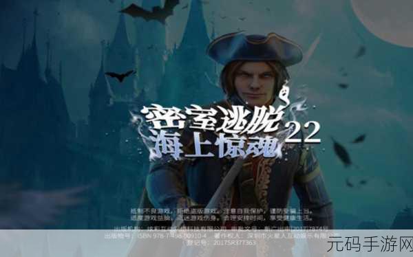 密室逃脱迷人的故事游戏新版本震撼发布,解锁全新冒险解谜体验