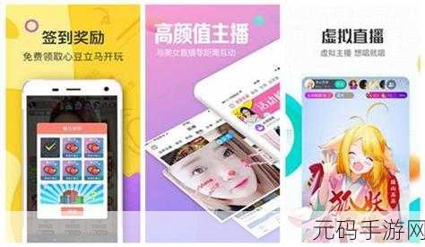 幸福宝app官网导入资源,幸福宝APP资源包下载与安装教程