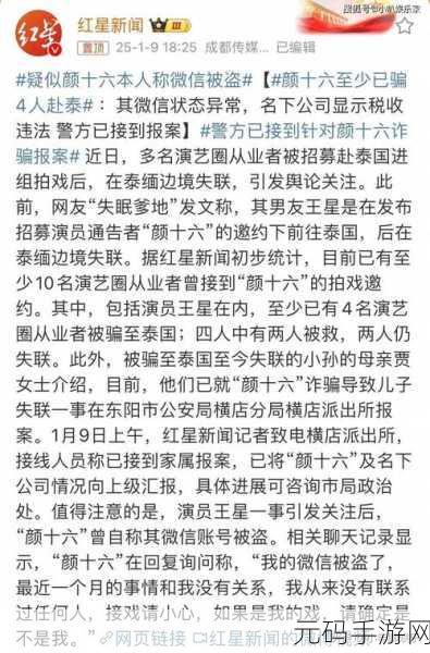 扒哥爆料今日热点最新消息,游戏爆料:今日热点大事件
