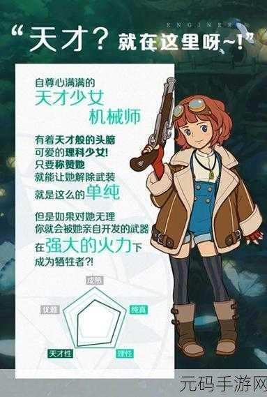 二之国交错世界,最强职业大揭秘与深度攻略