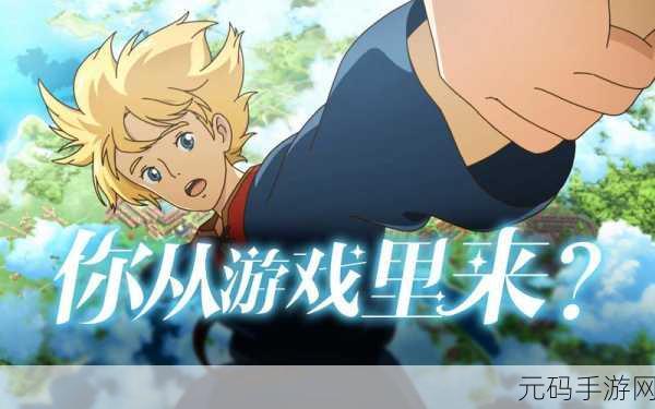 二之国交错世界,最强职业大揭秘与深度攻略