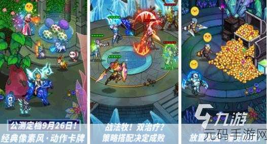 大家一起浪手游最新版震撼发布,像素风情,重温经典乐趣