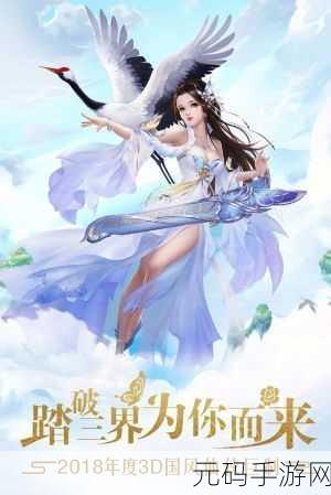 东方大菠萝寻宝者,全新3D角色扮演游戏震撼发布