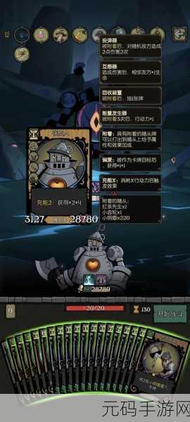 月圆之夜愿望之夜，终极强化成就的全方位攻略
